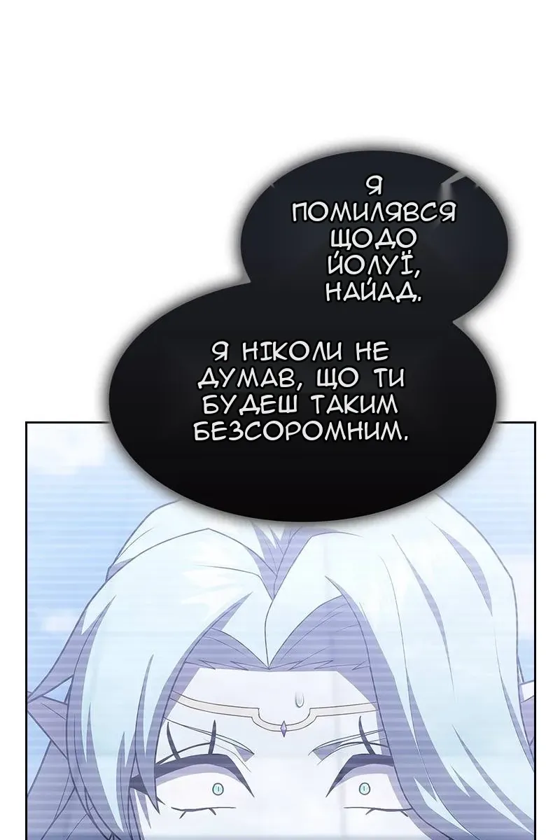 Сторінка 133