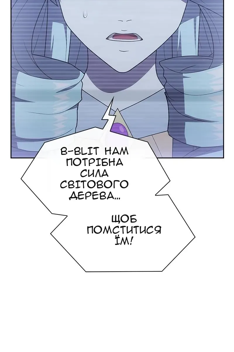 Сторінка 134