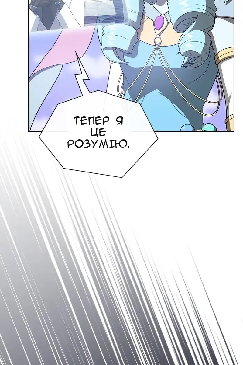 Сторінка 140