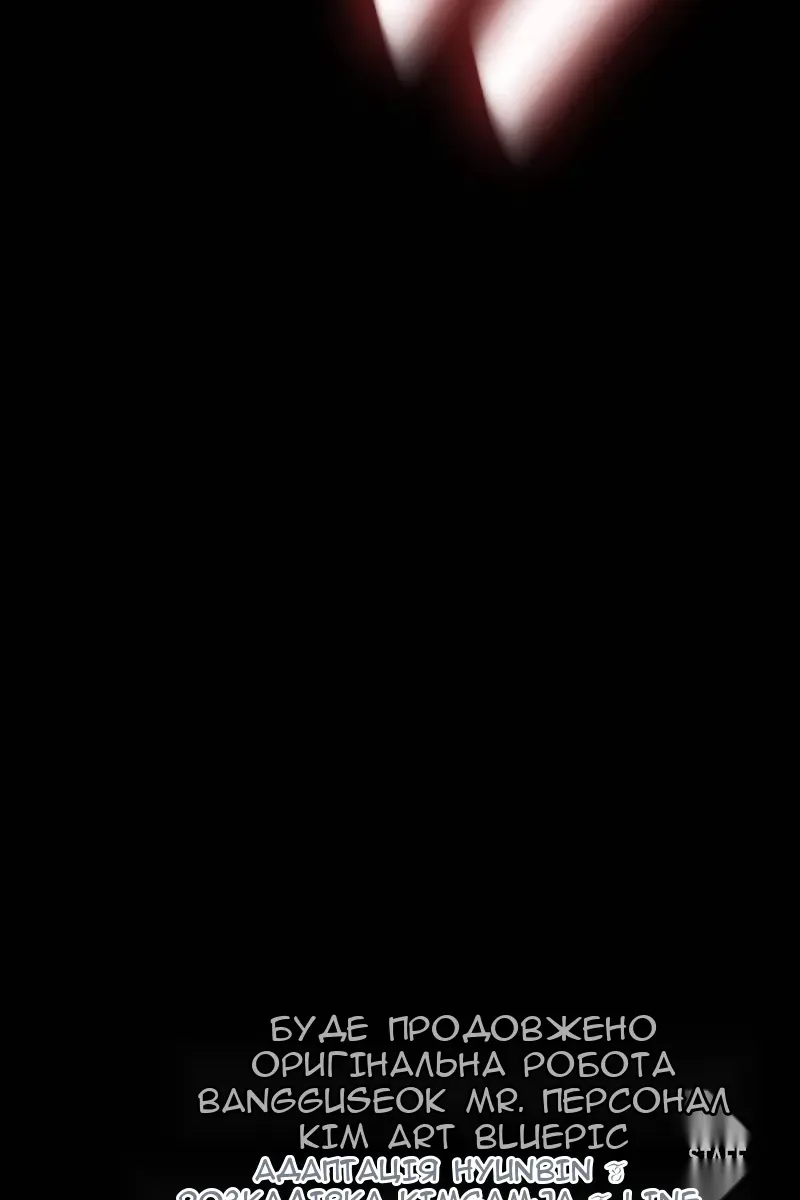 Сторінка 150