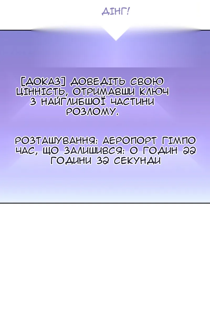 Сторінка 7