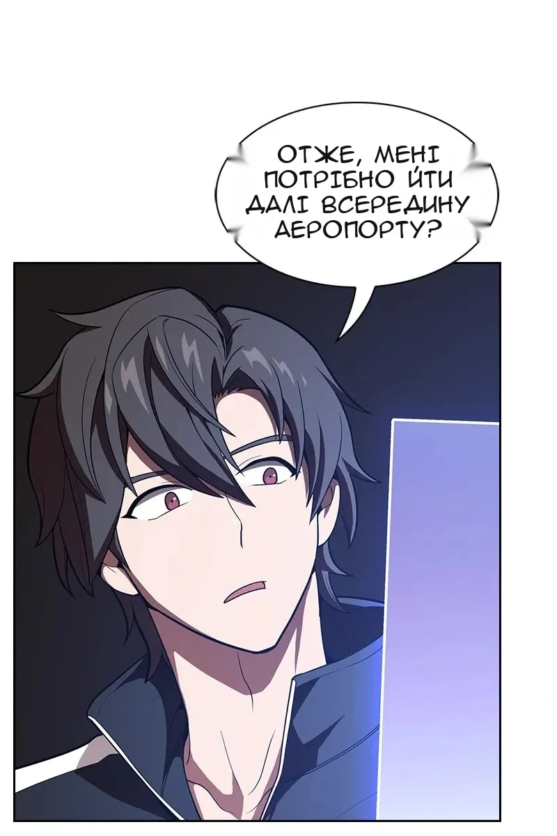 Сторінка 8