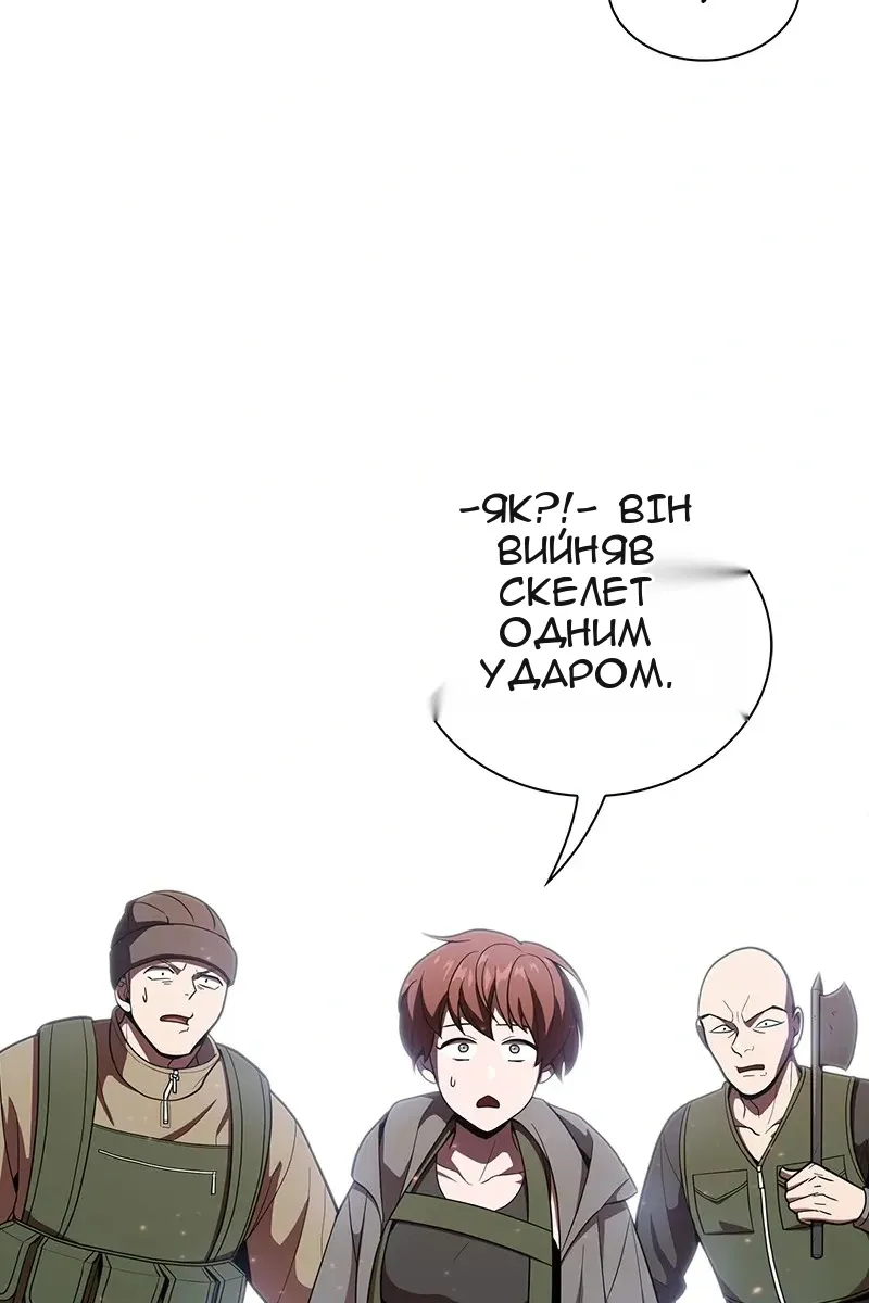 Сторінка 10
