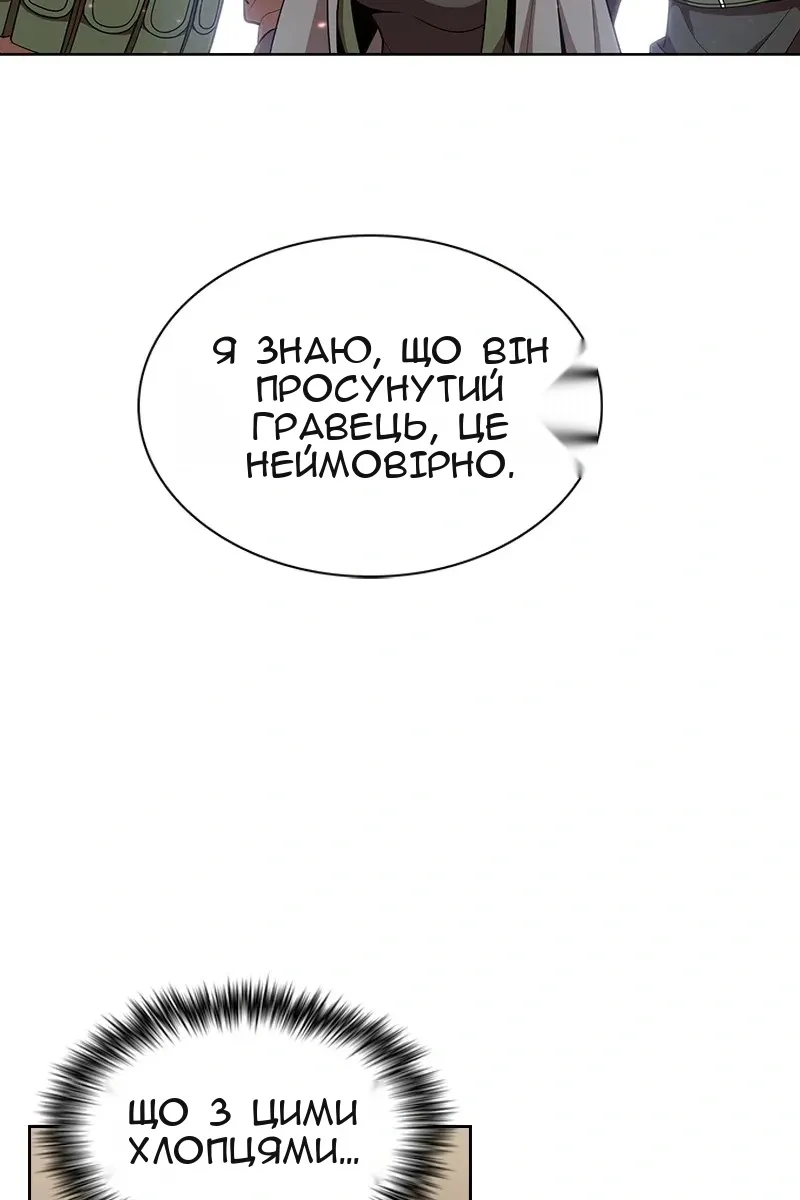 Сторінка 11