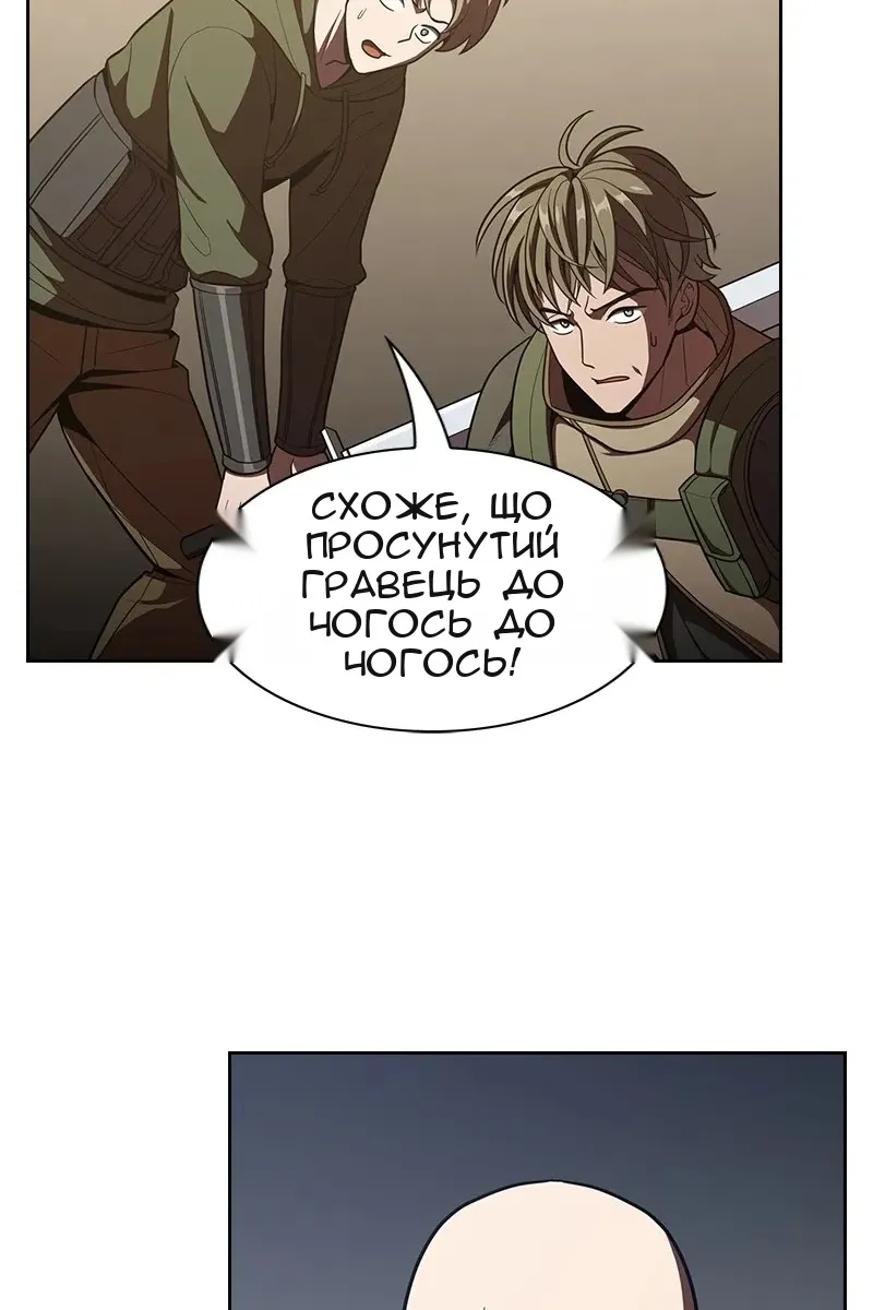 Сторінка 24