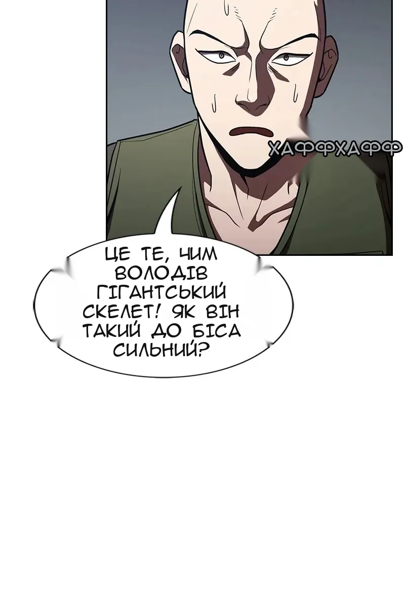 Сторінка 25