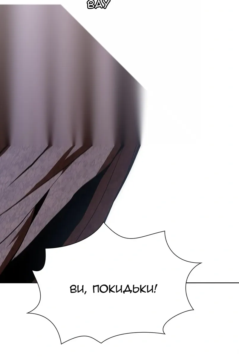 Сторінка 36