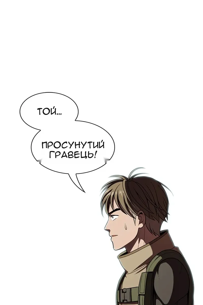 Сторінка 49