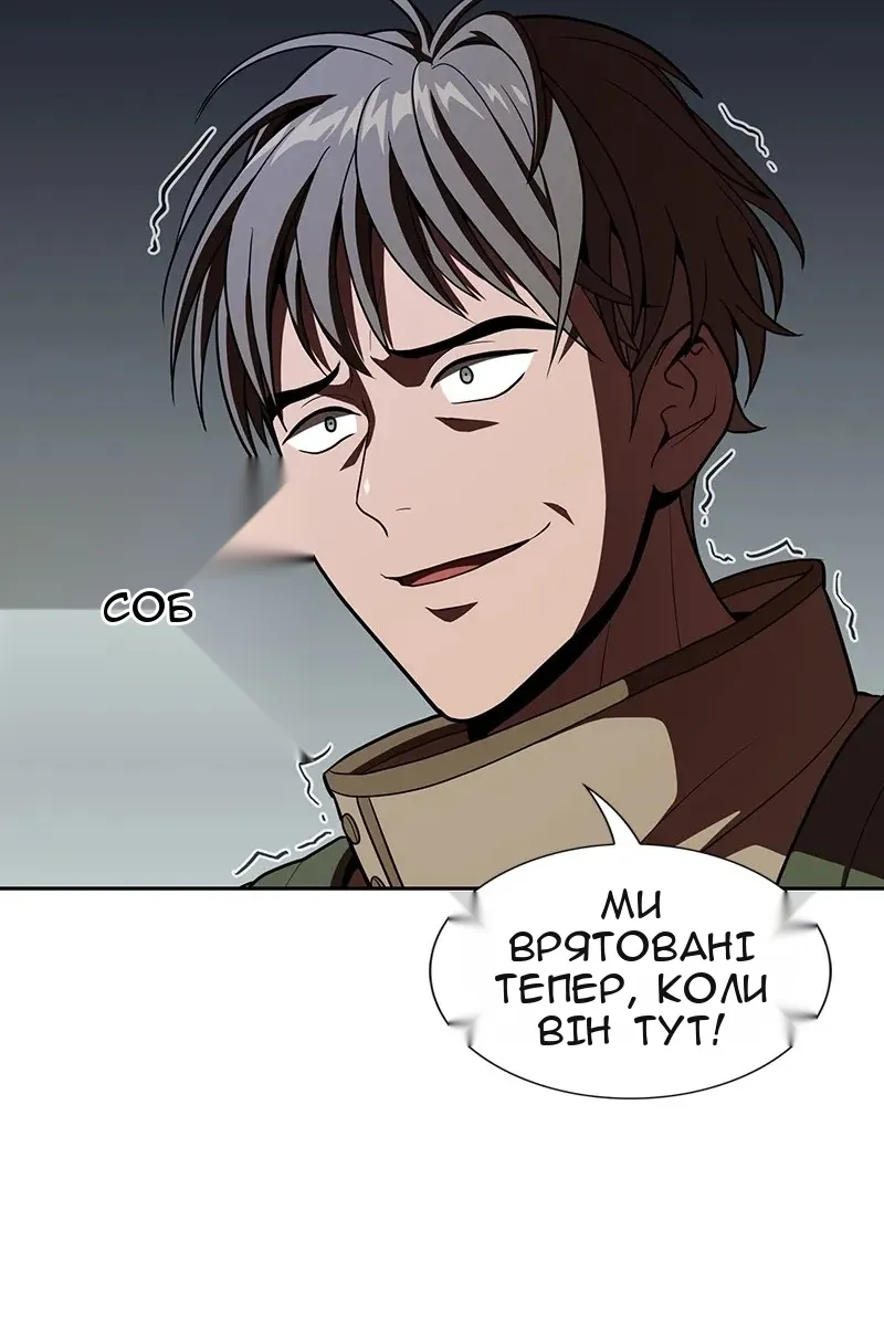 Сторінка 51