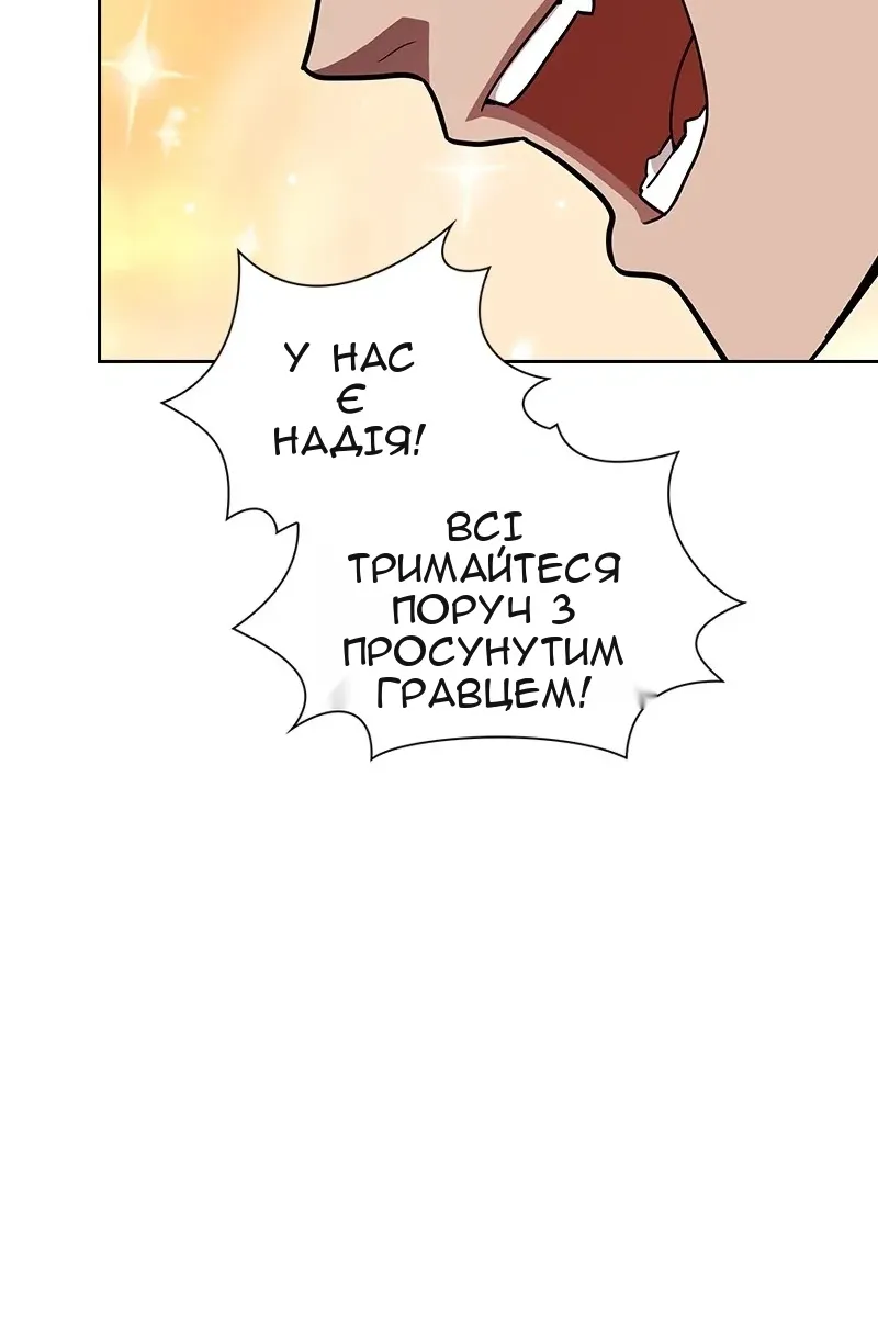 Сторінка 53