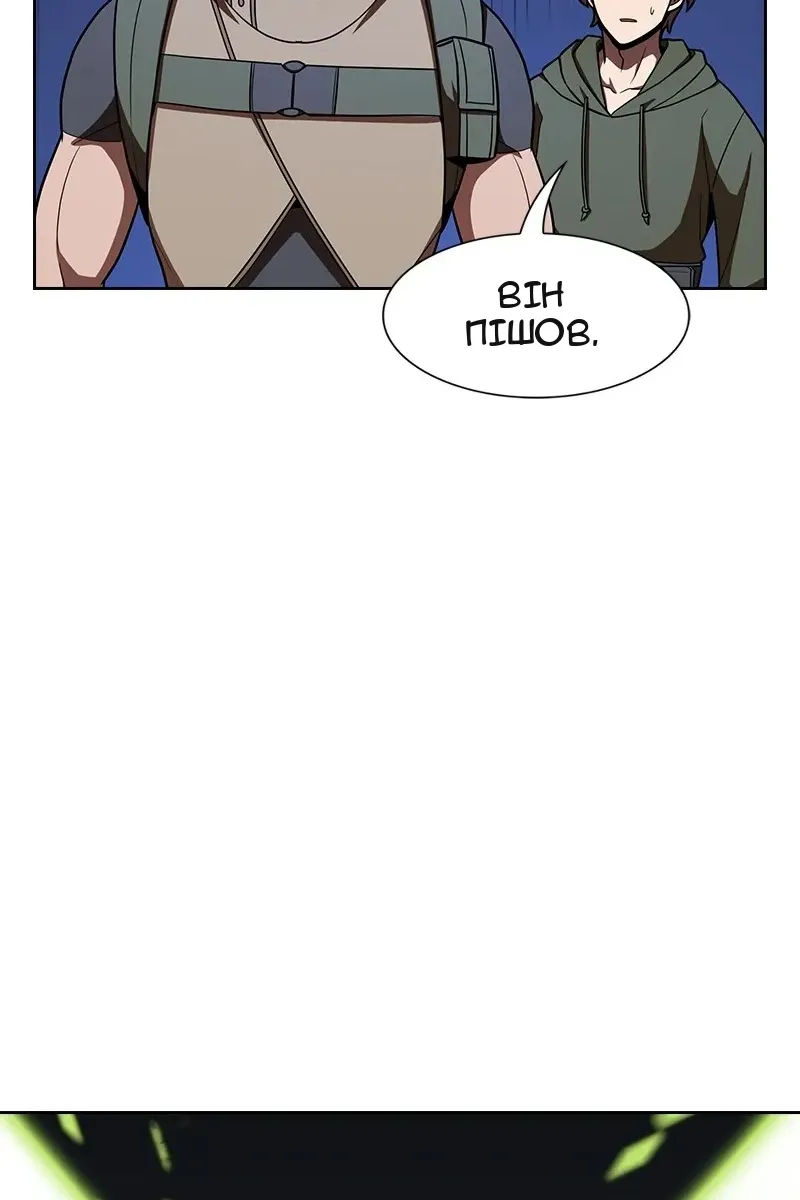 Сторінка 59