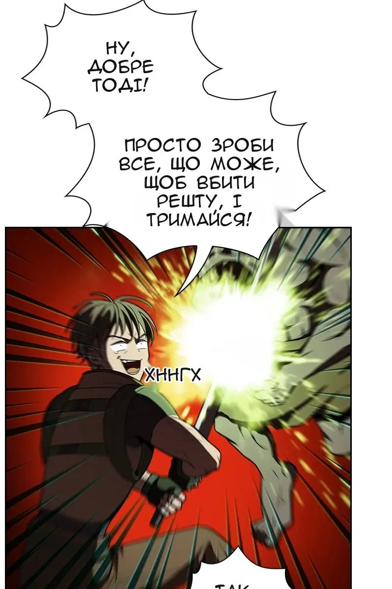 Сторінка 61