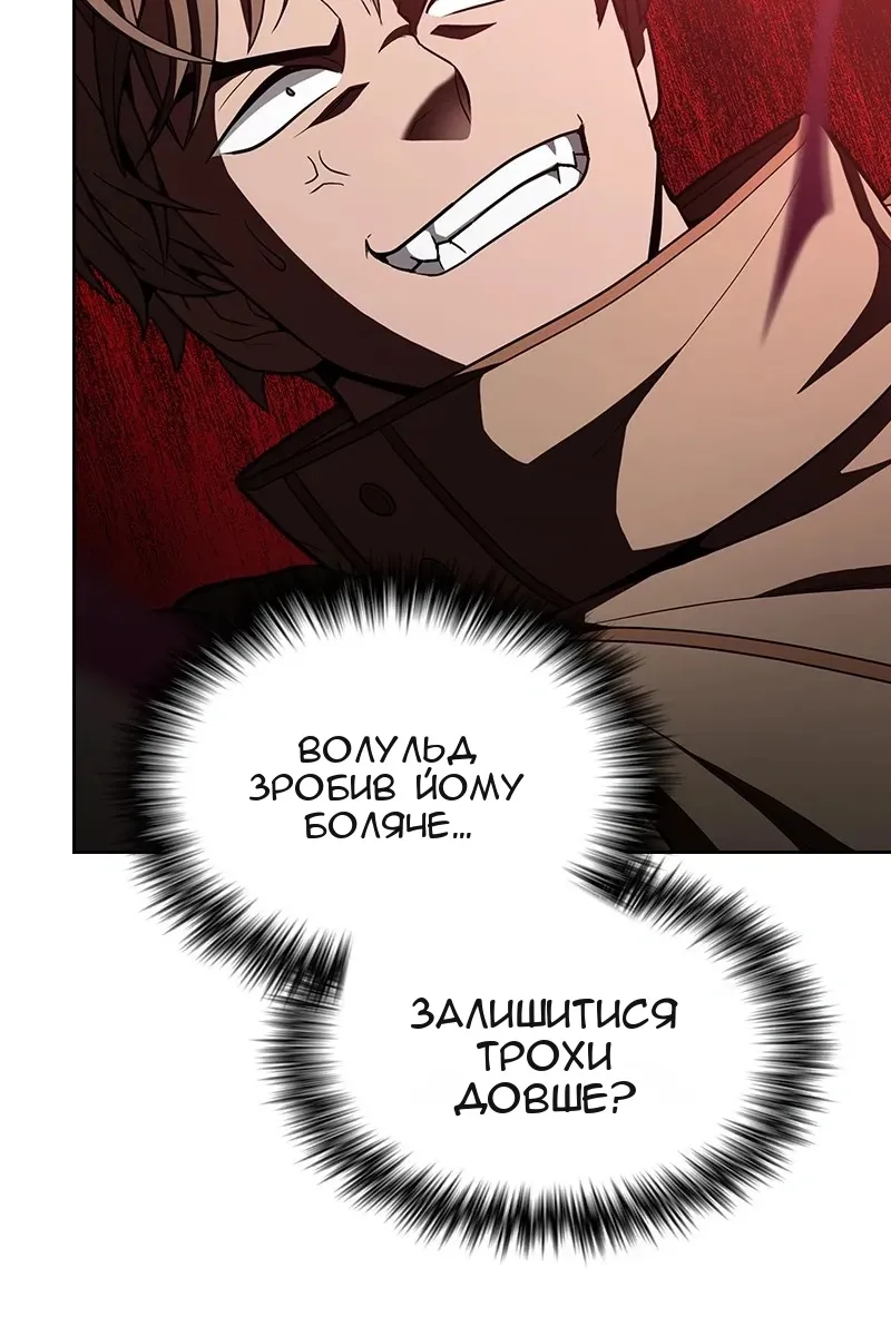 Сторінка 63