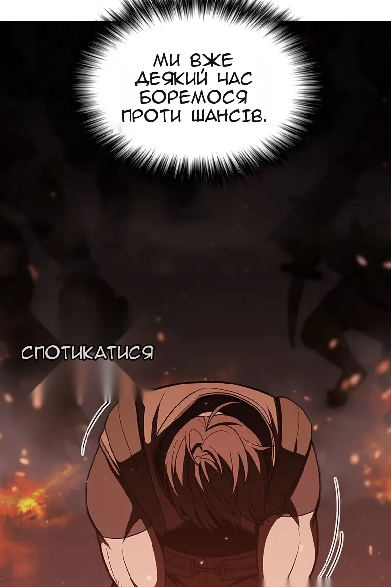Сторінка 69