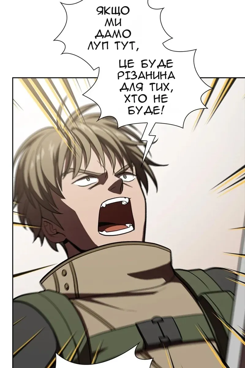 Сторінка 72
