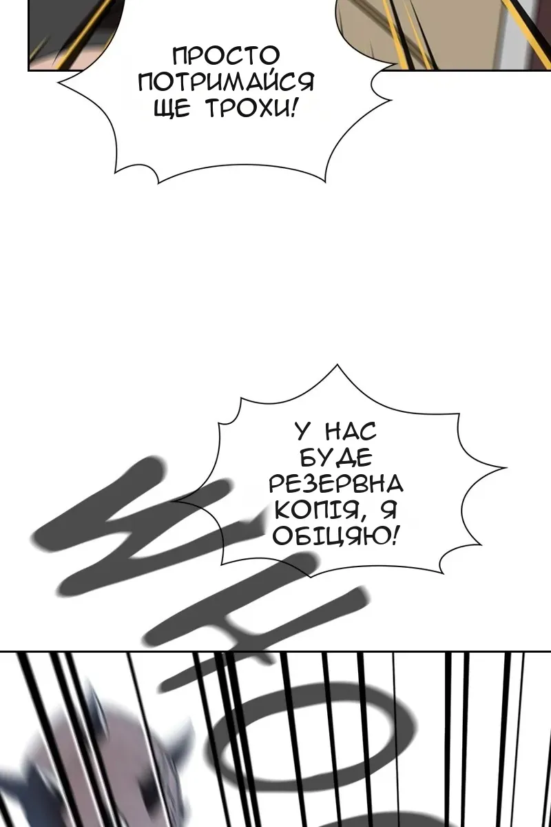Сторінка 73