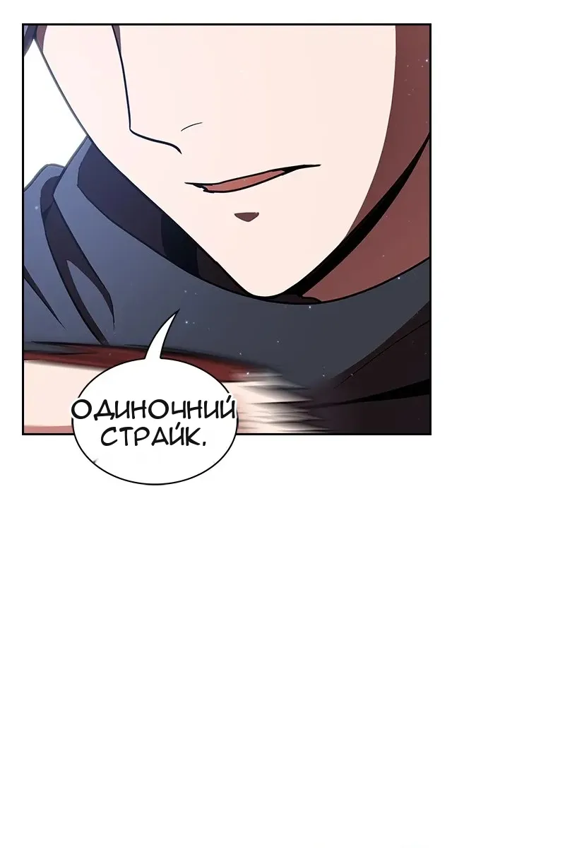 Сторінка 77
