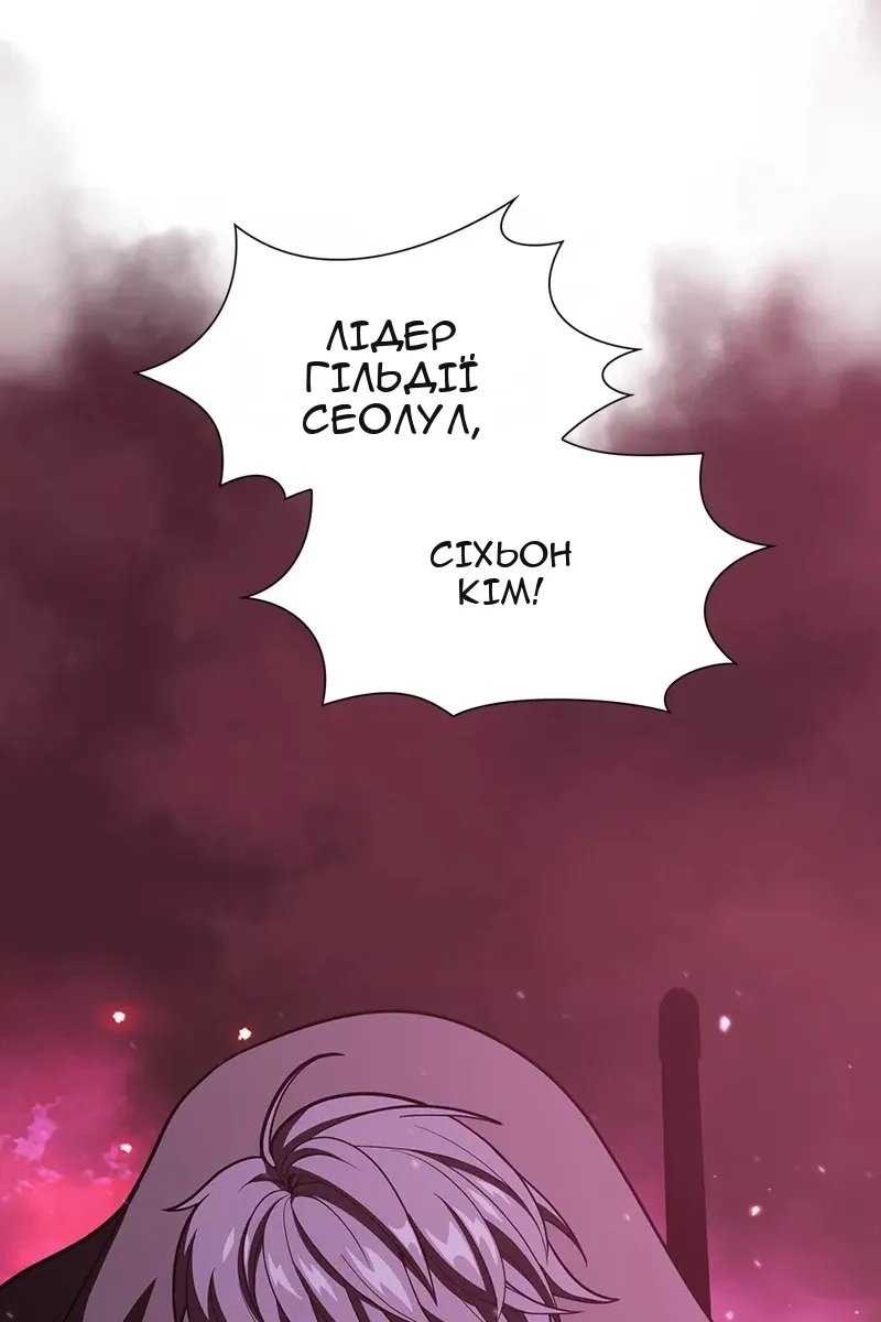 Сторінка 83