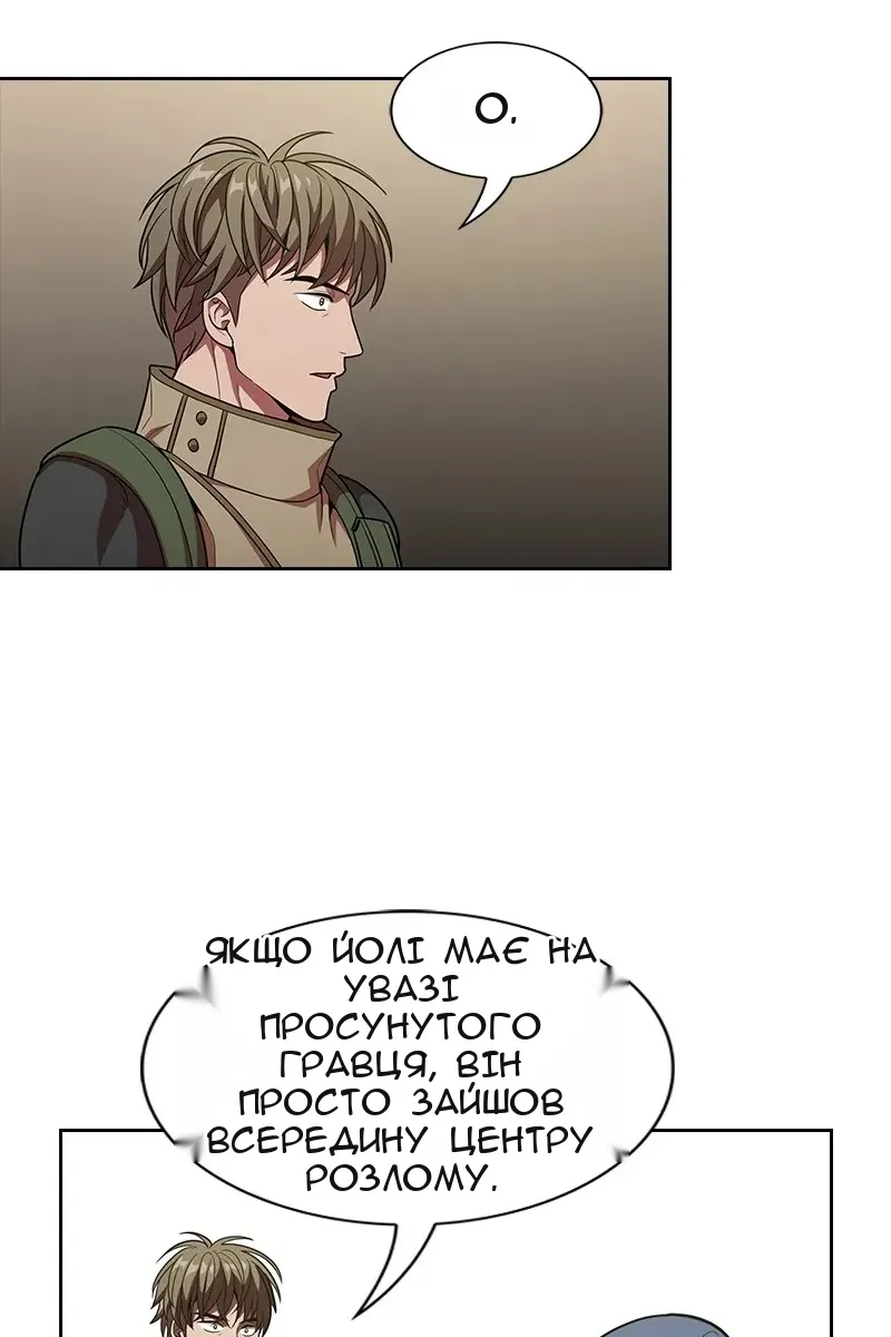 Сторінка 105
