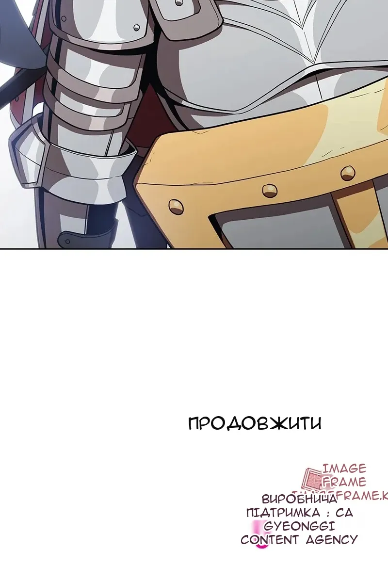 Сторінка 111