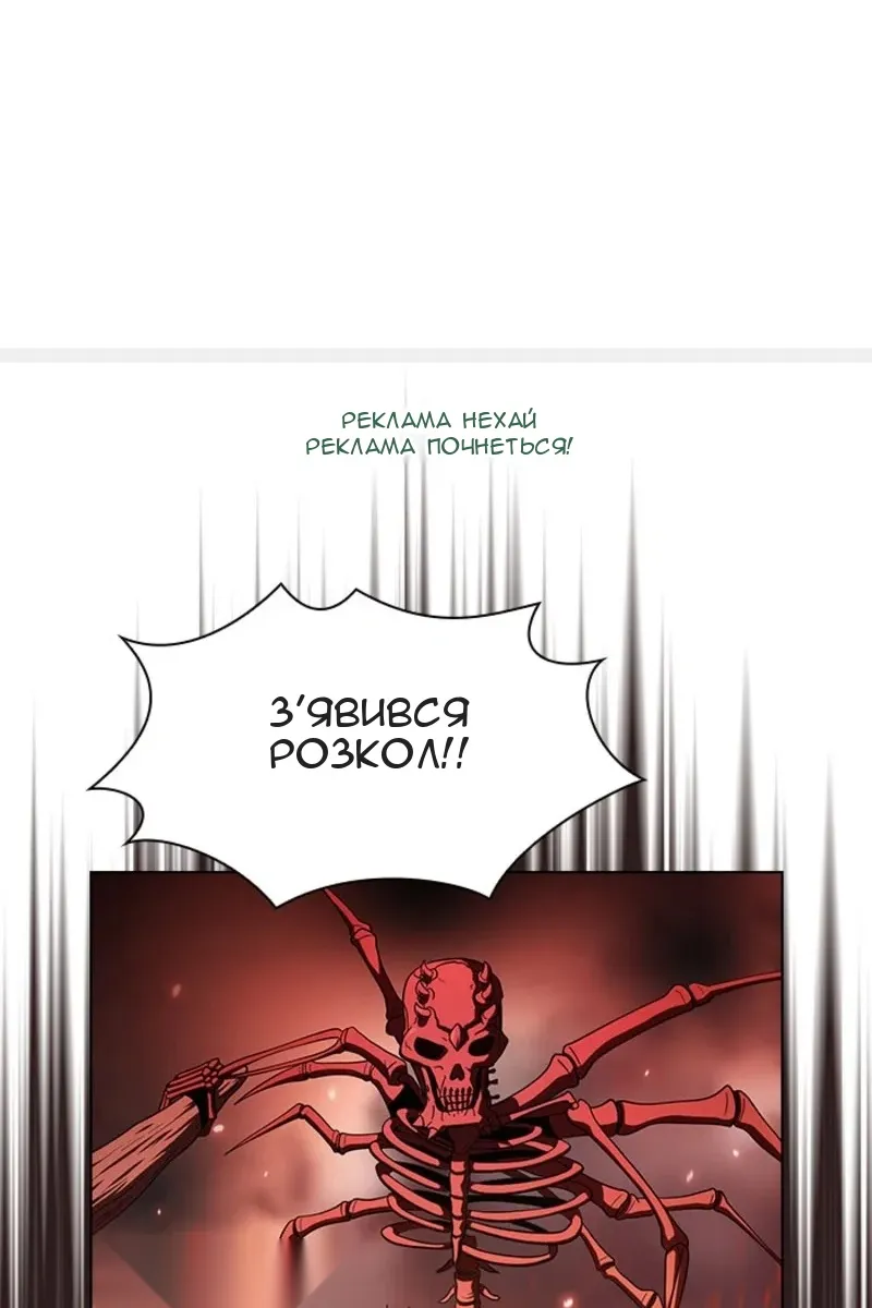 Сторінка 112