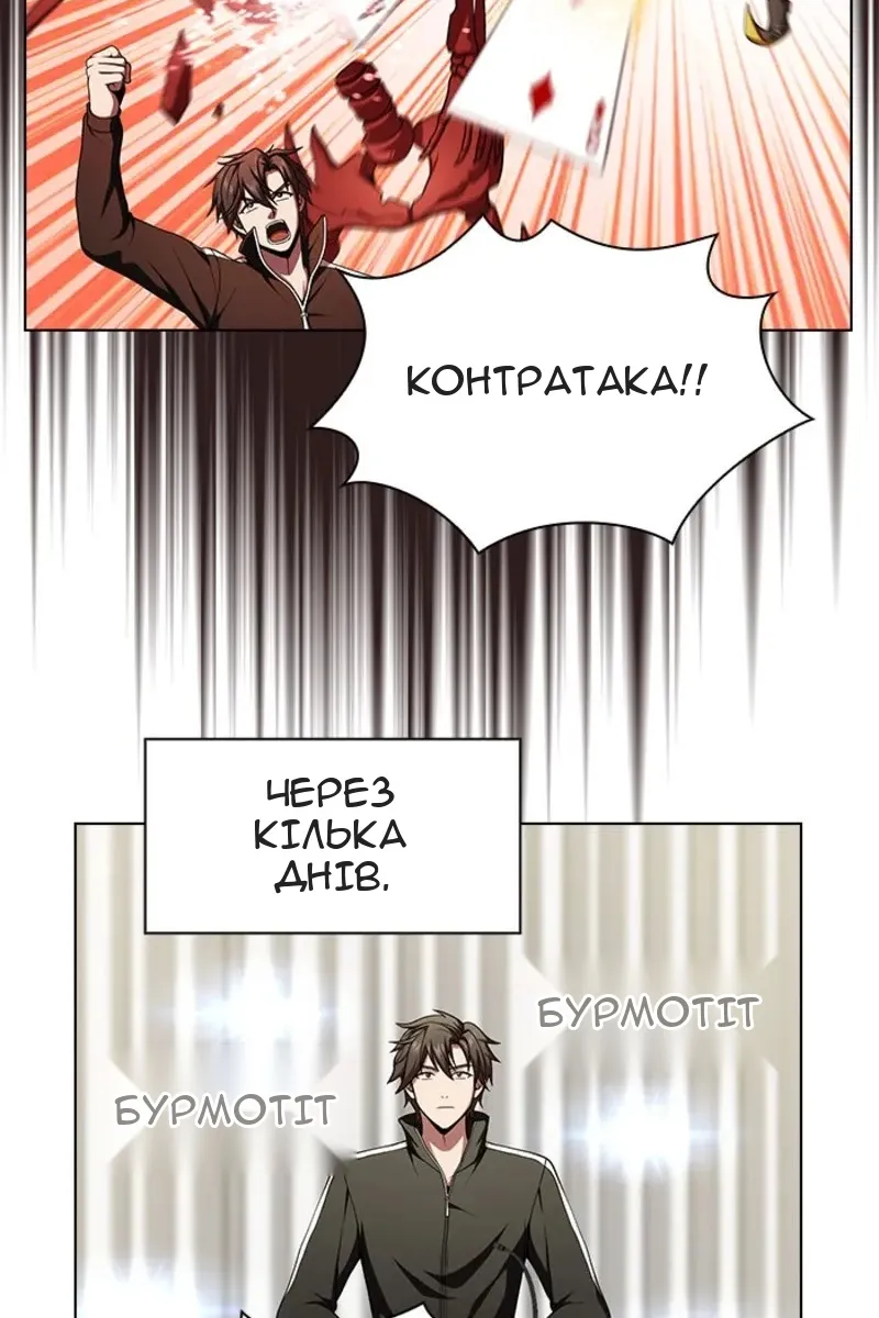 Сторінка 114