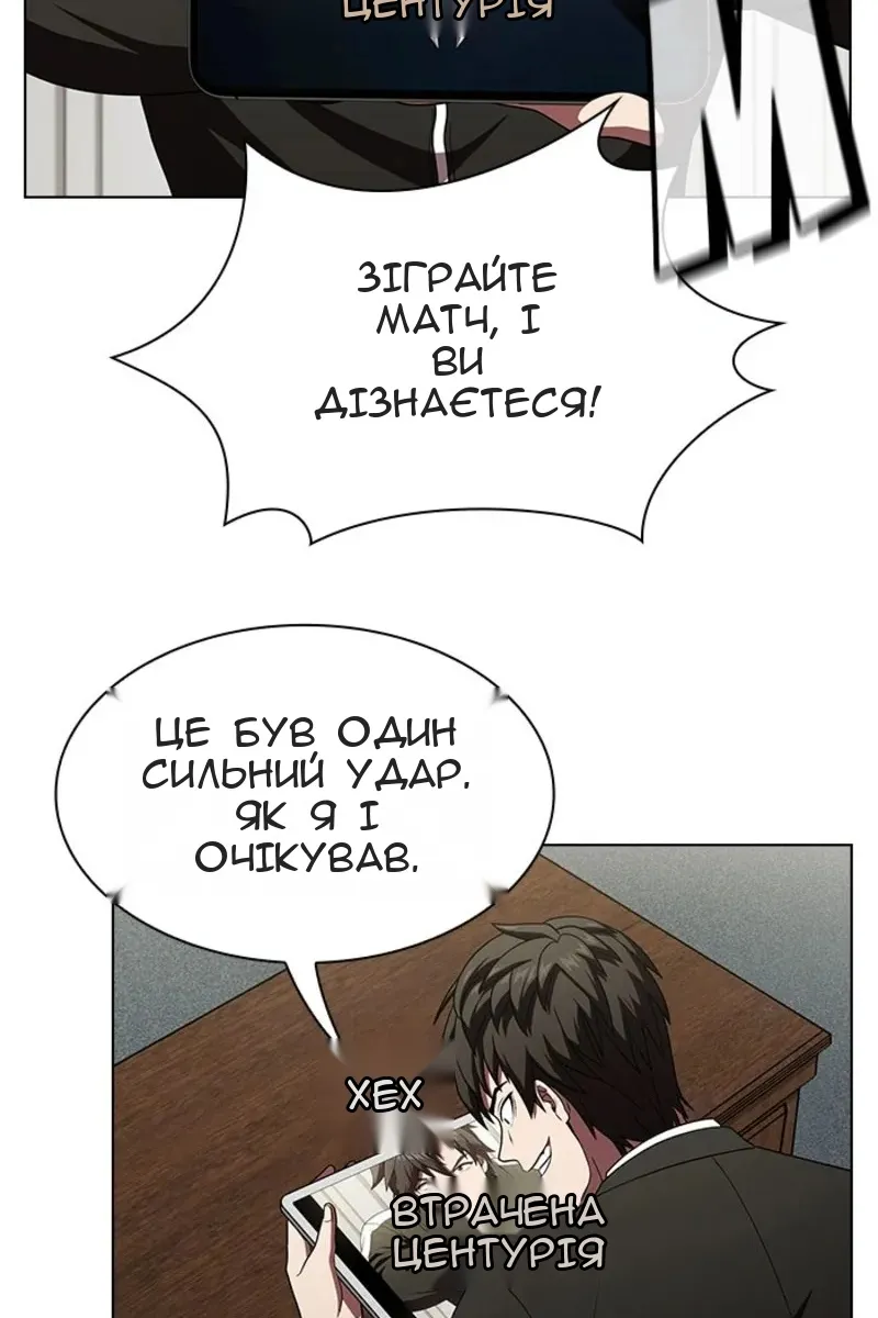 Сторінка 116