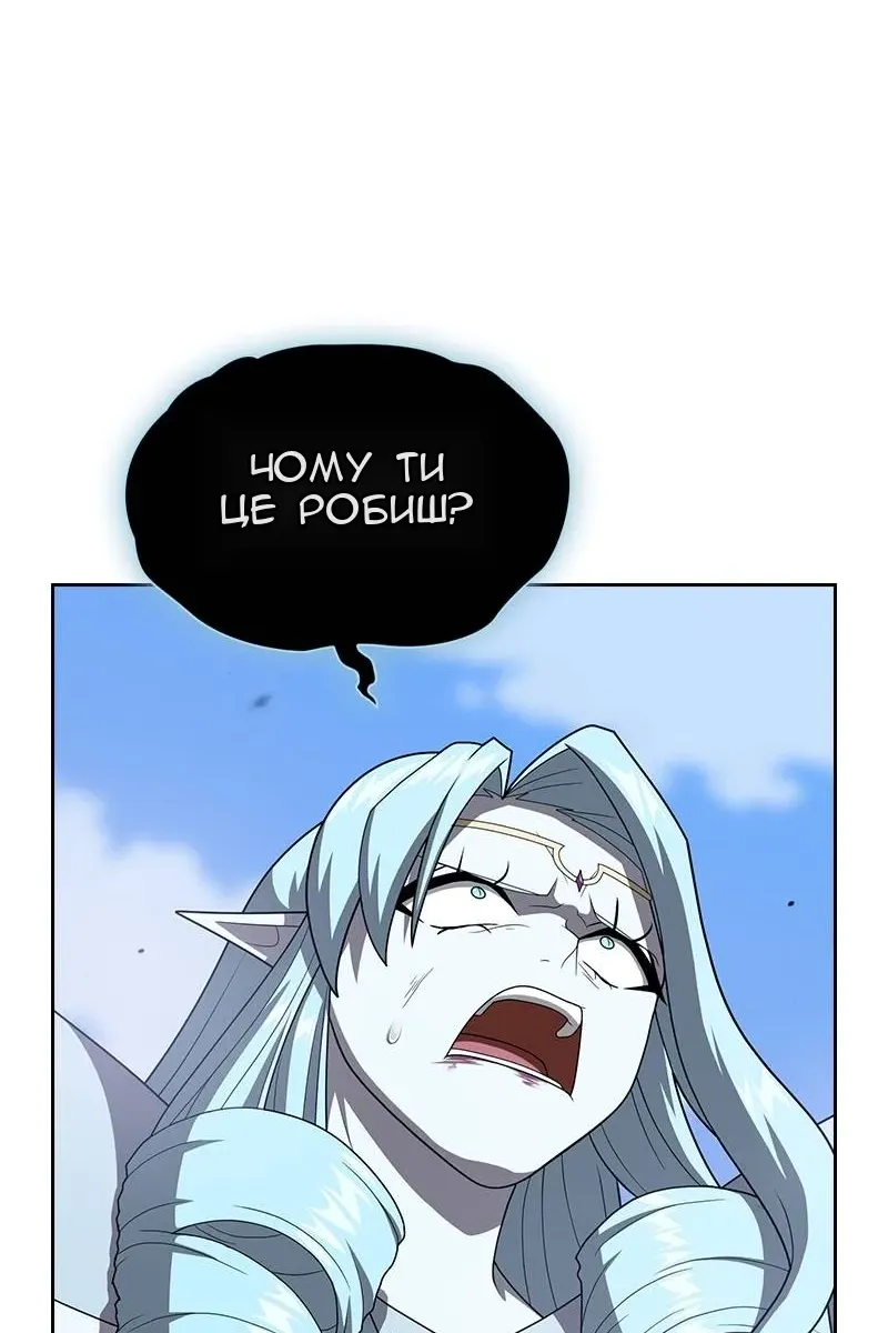 Сторінка 7