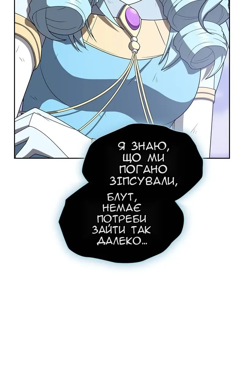 Сторінка 8