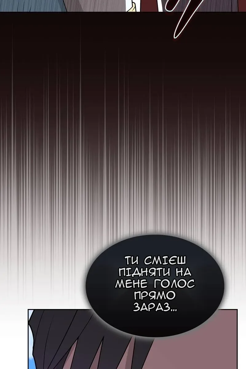 Сторінка 12