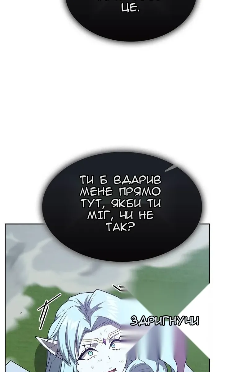 Сторінка 14