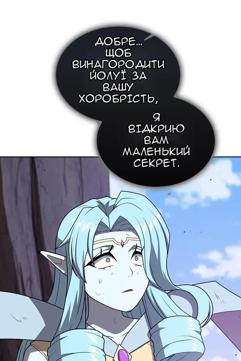 Сторінка 17