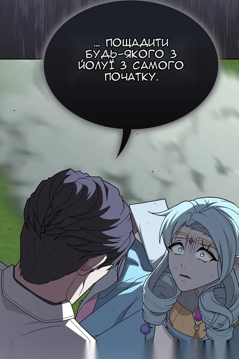Сторінка 20