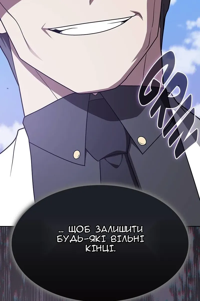 Сторінка 23