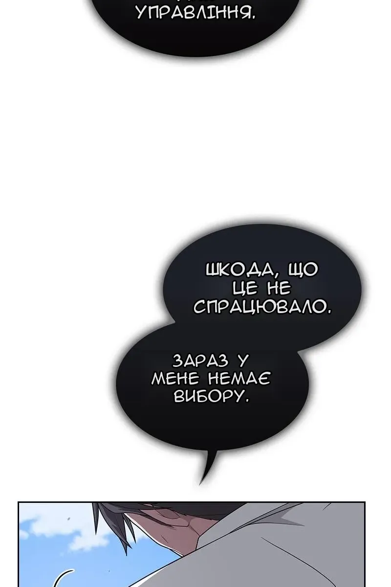 Сторінка 26