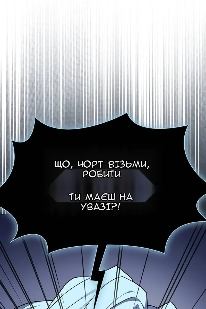 Сторінка 28
