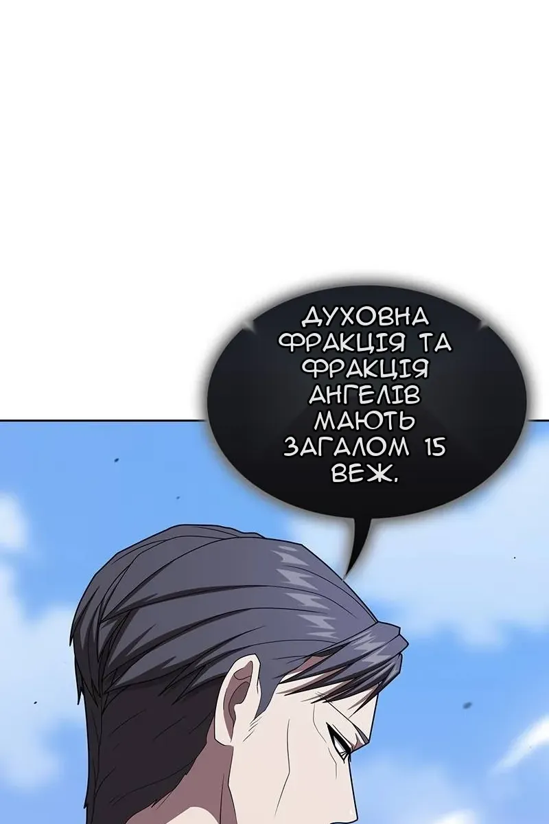 Сторінка 39