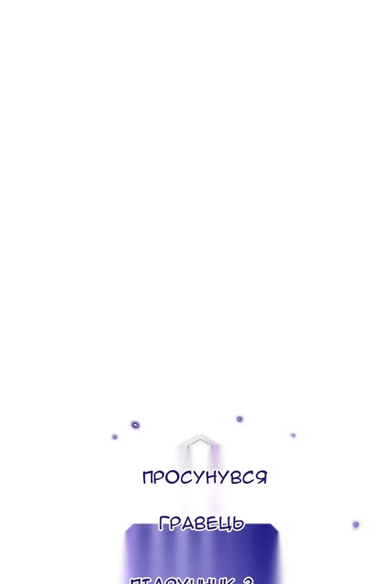 Сторінка 44
