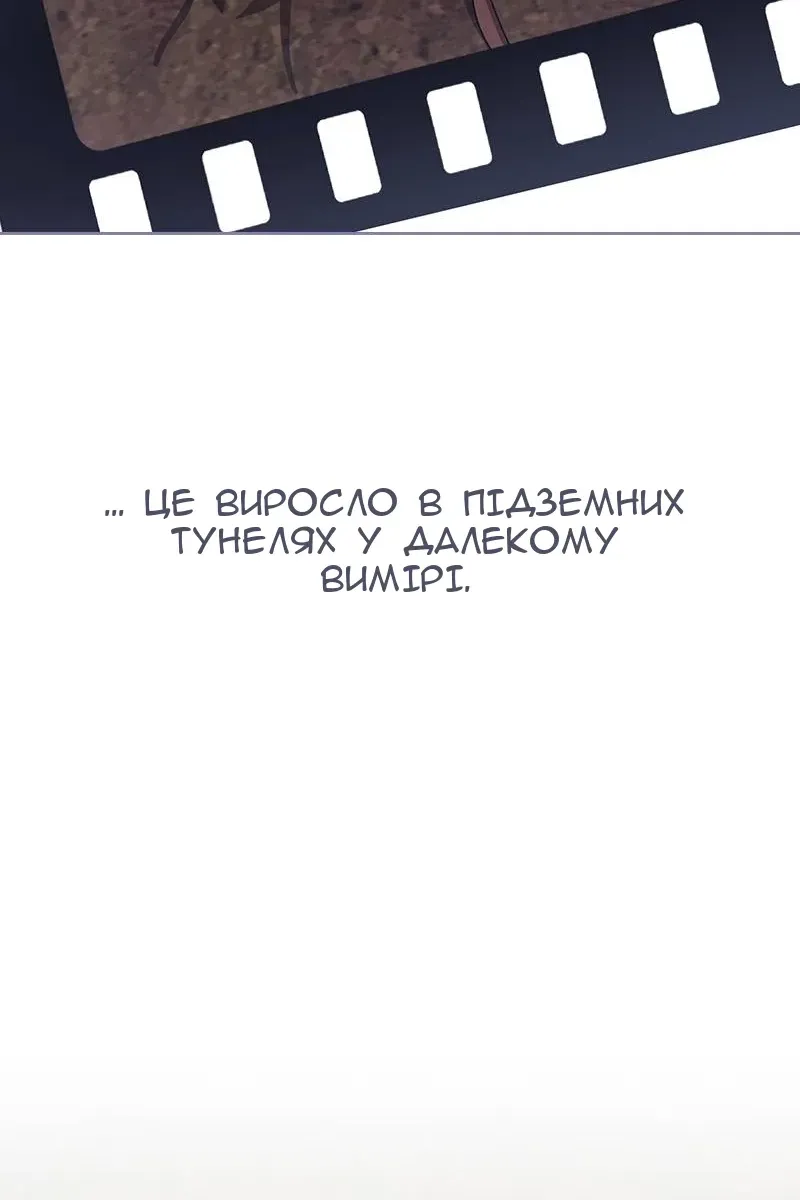 Сторінка 57