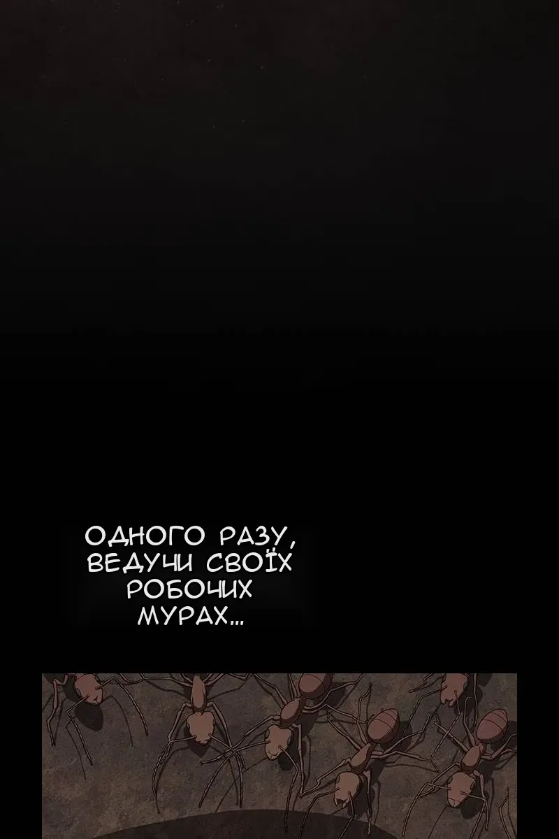 Сторінка 63