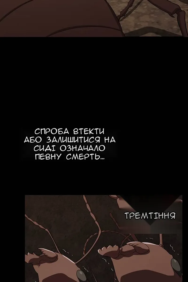 Сторінка 68