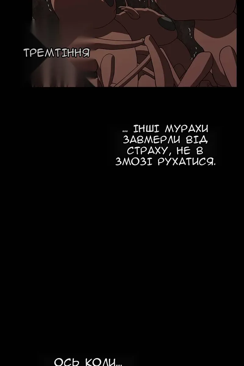 Сторінка 69