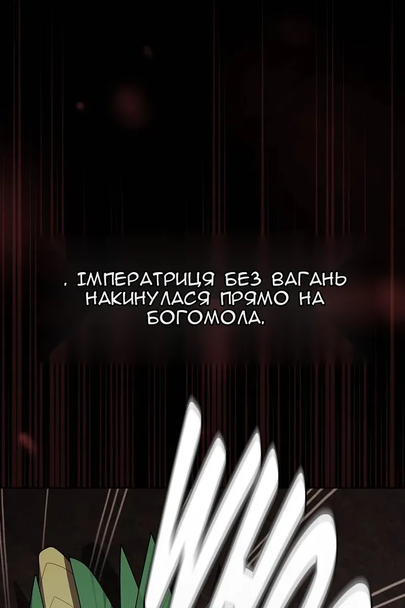 Сторінка 71
