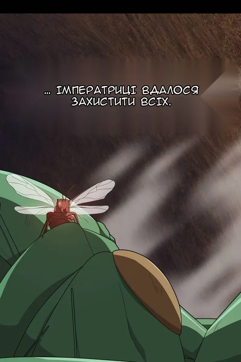 Сторінка 78