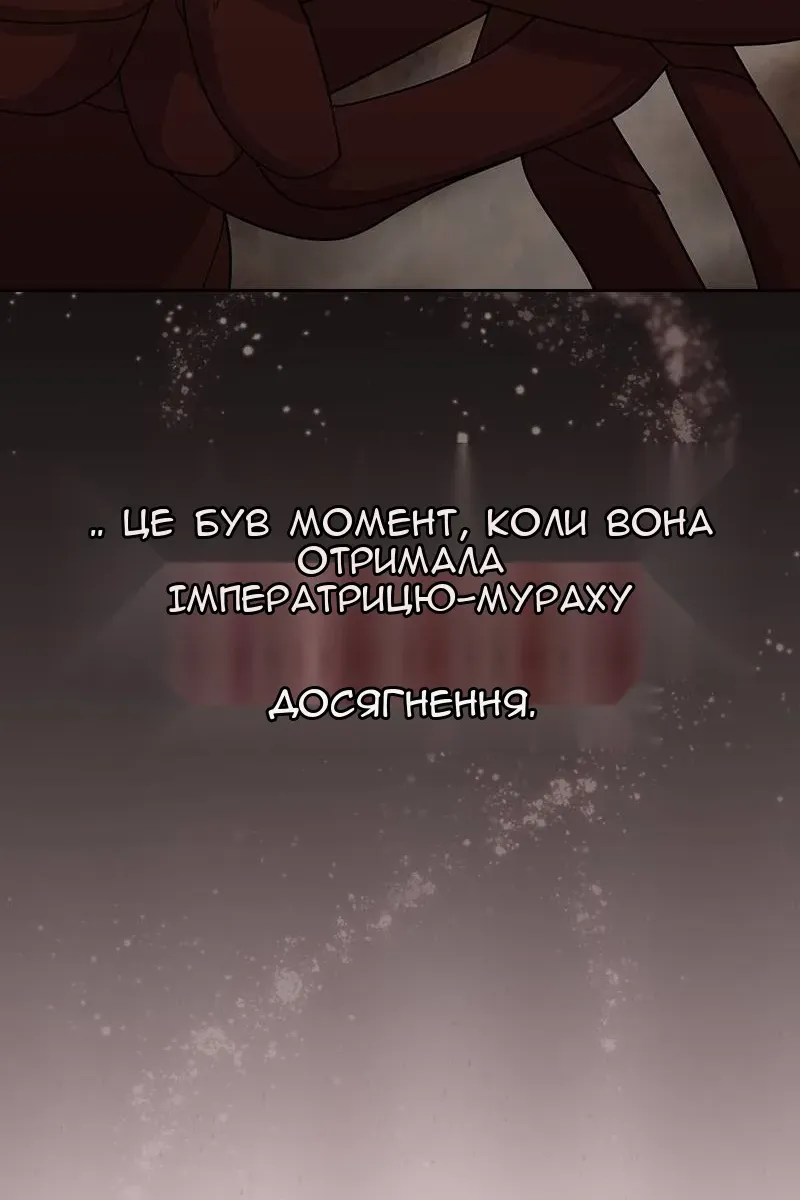 Сторінка 81