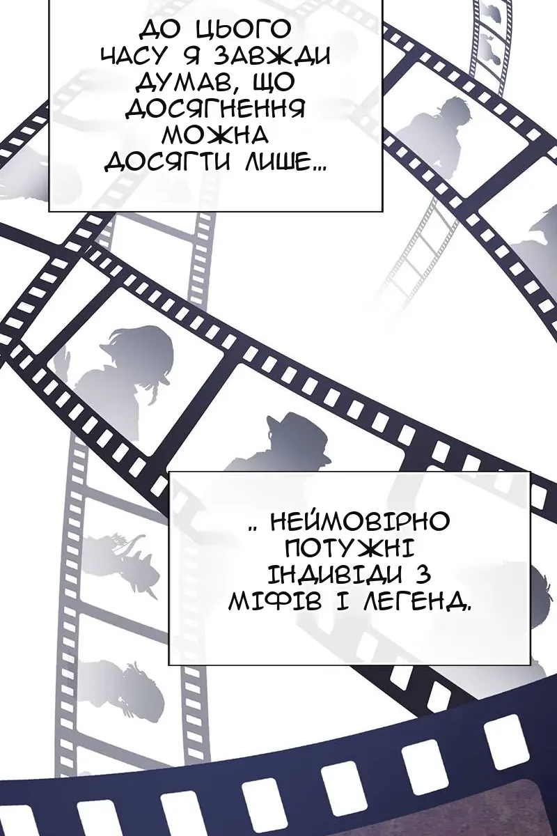 Сторінка 83