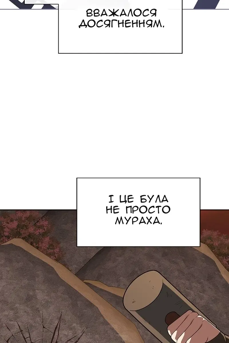 Сторінка 85