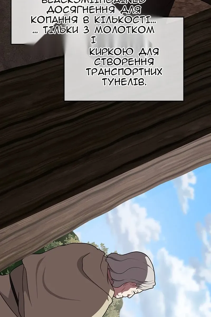 Сторінка 87