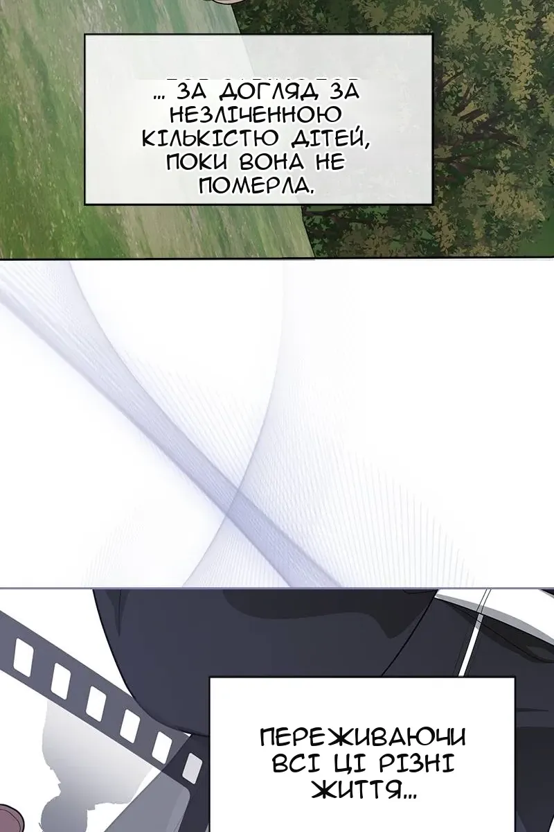 Сторінка 89
