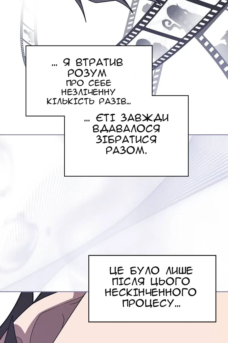 Сторінка 91